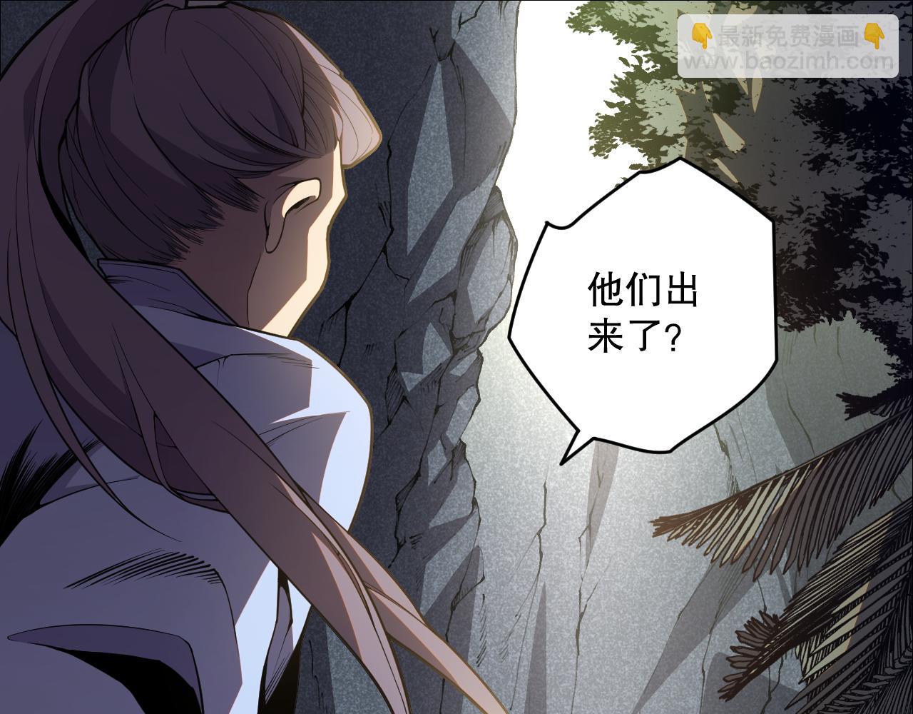 020话 独占人鱼之泪4