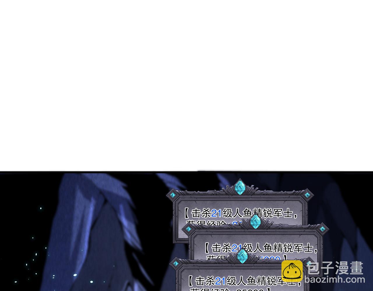 020话 独占人鱼之泪40