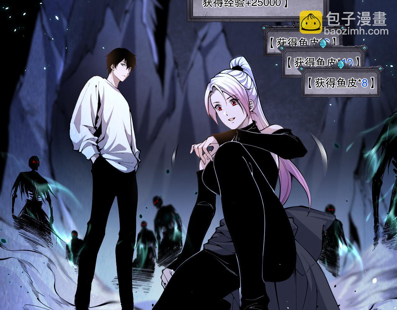 020话 独占人鱼之泪41
