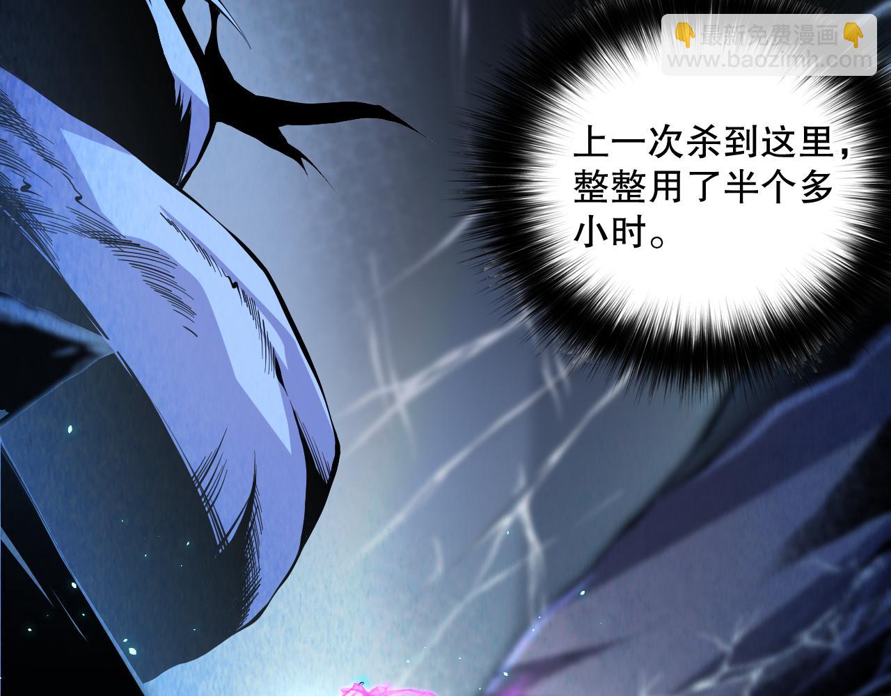 020话 独占人鱼之泪55