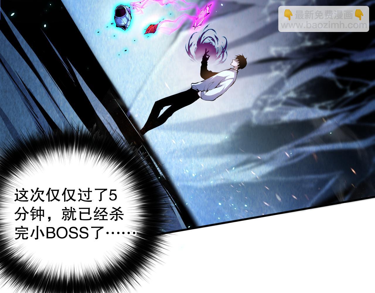 020话 独占人鱼之泪56