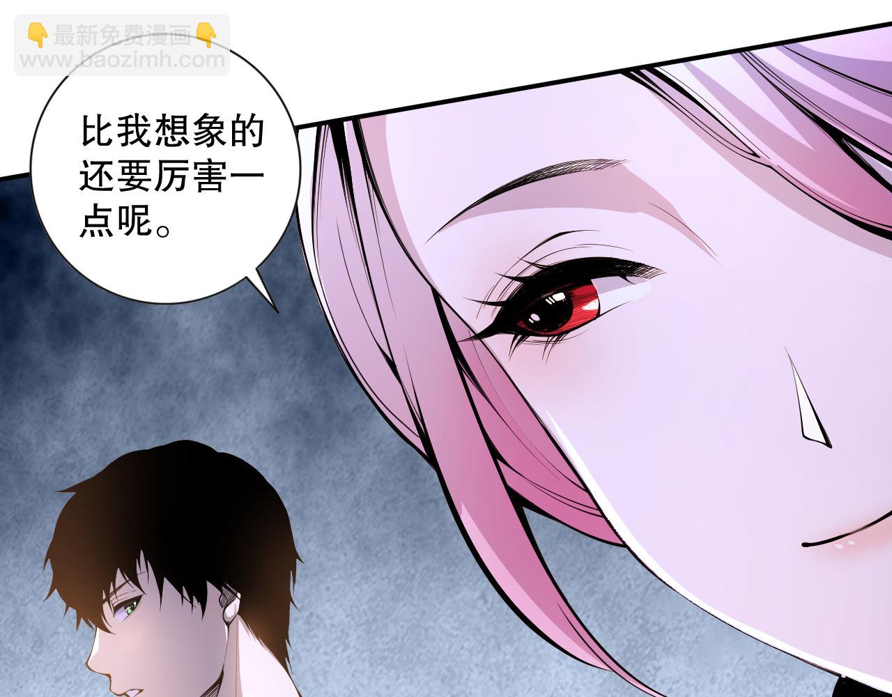 020话 独占人鱼之泪58