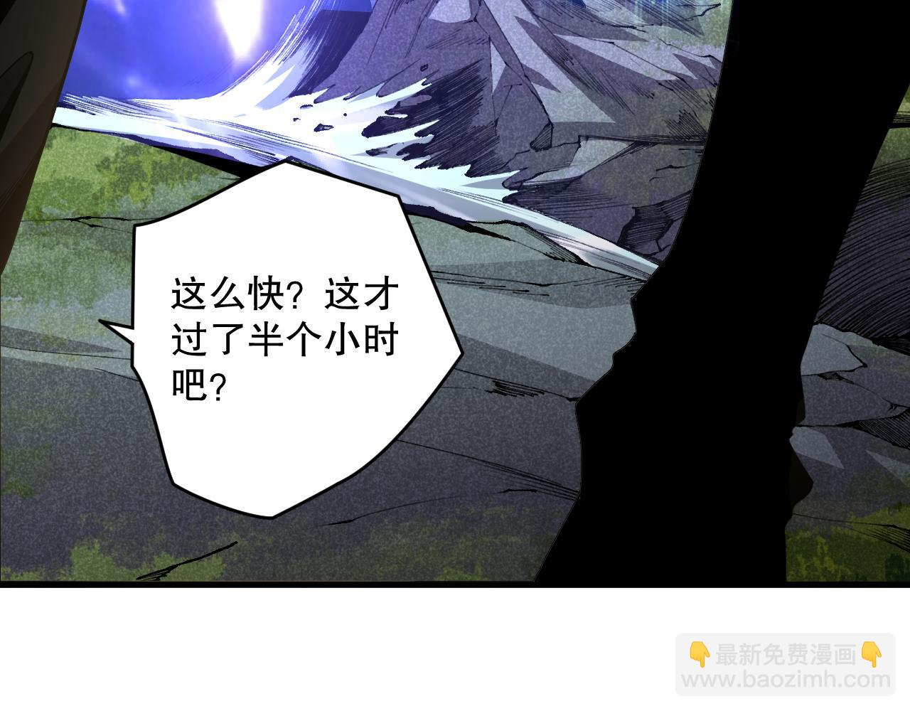 020话 独占人鱼之泪7
