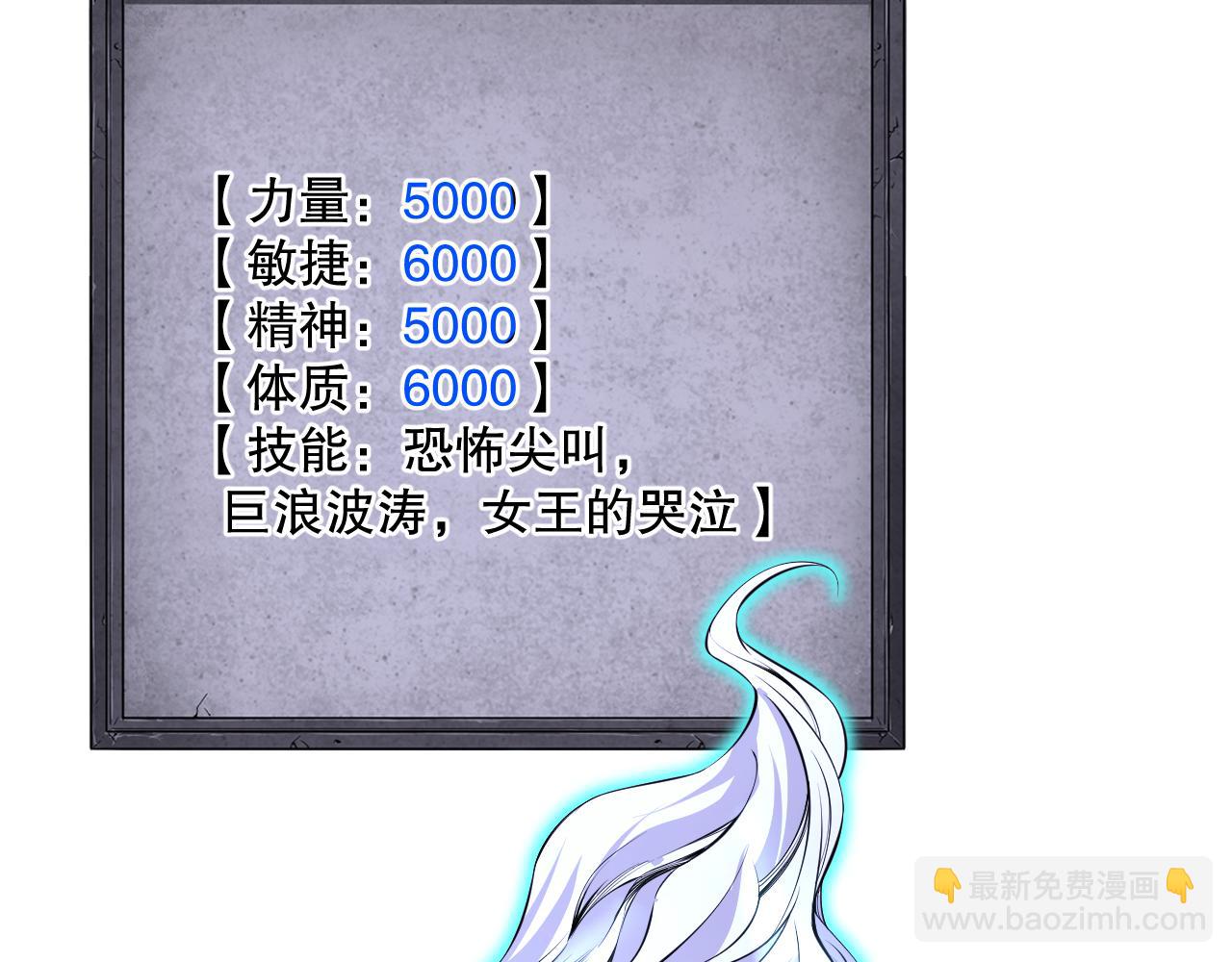 020话 独占人鱼之泪71