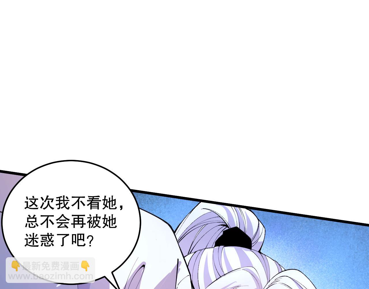 020话 独占人鱼之泪76