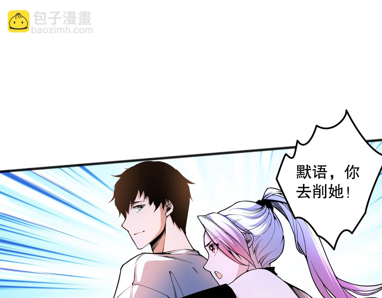 020话 独占人鱼之泪79