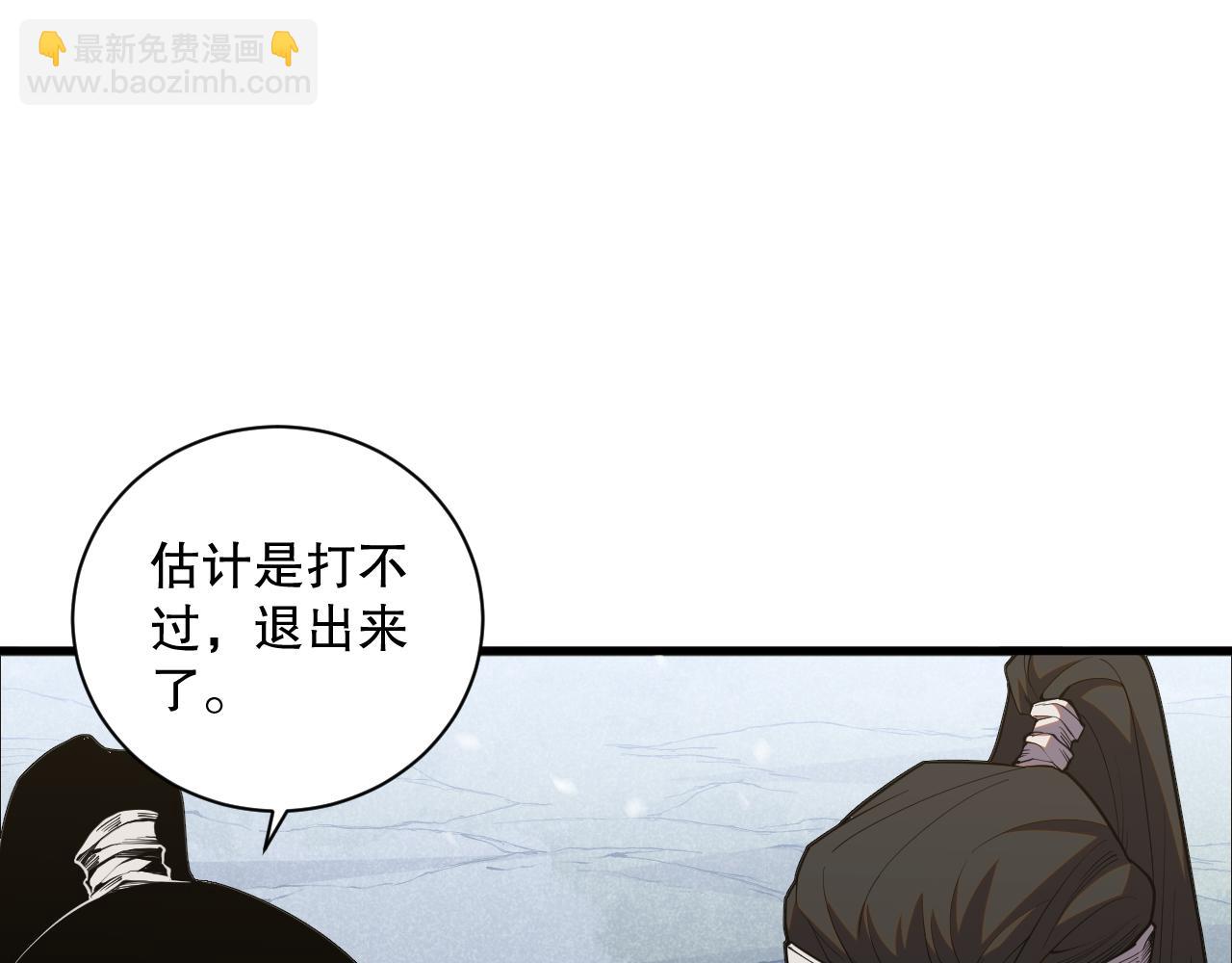 020话 独占人鱼之泪8