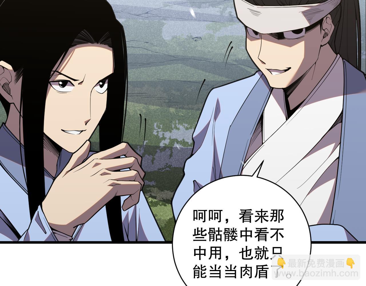 020话 独占人鱼之泪9