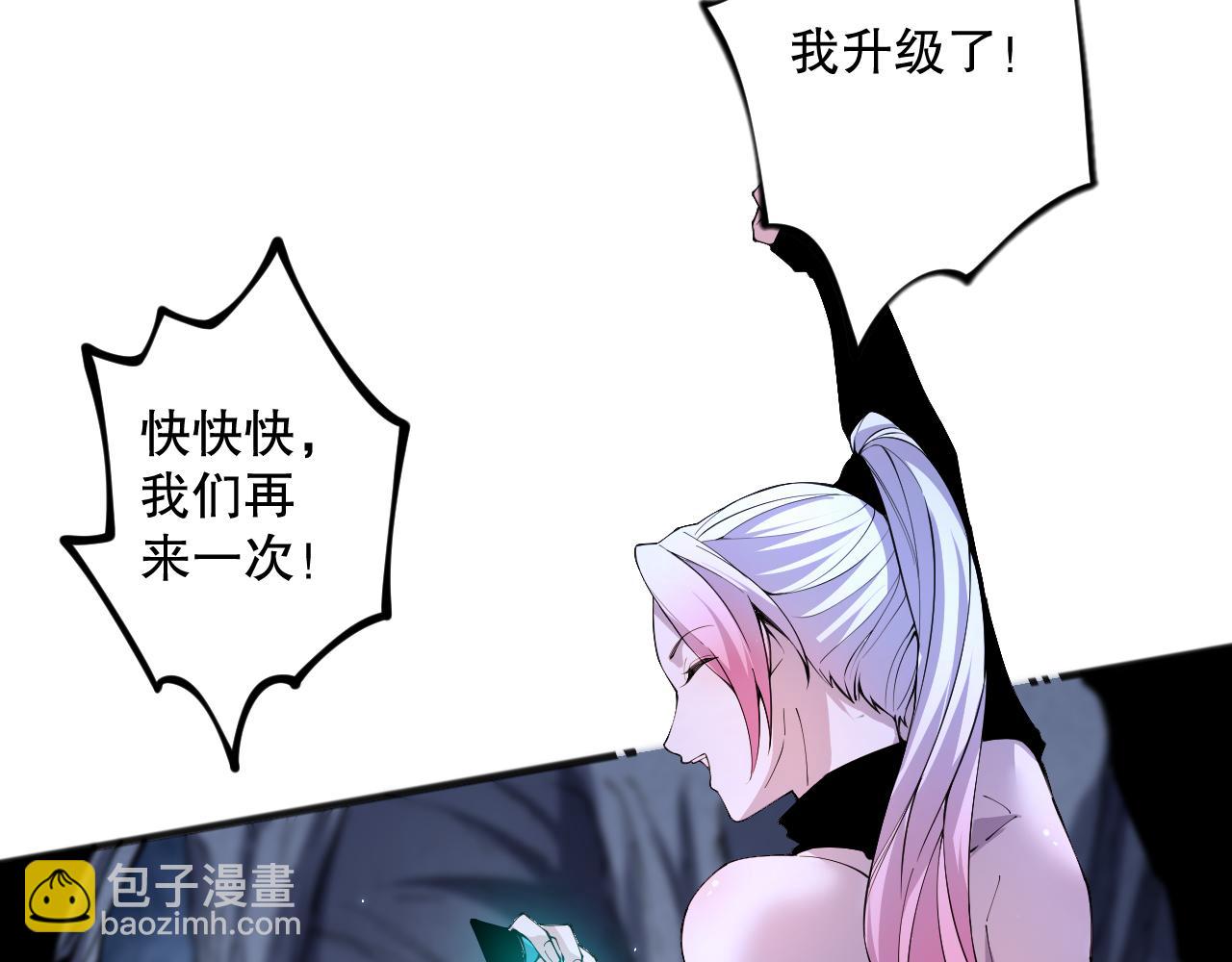 020话 独占人鱼之泪93