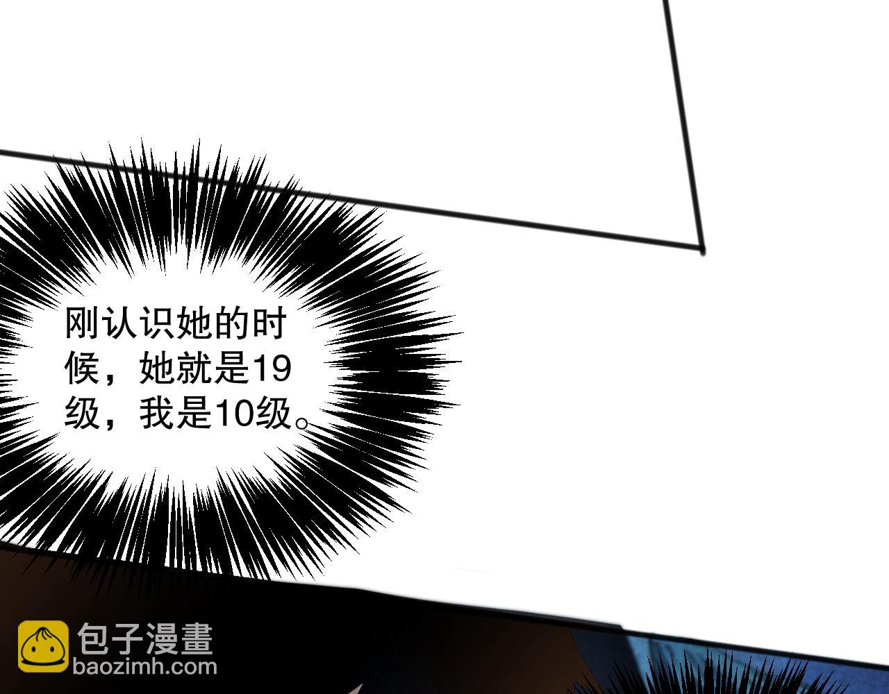 020话 独占人鱼之泪96
