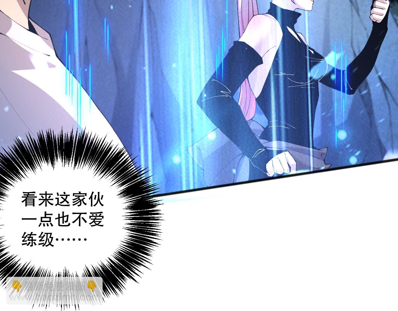 020话 独占人鱼之泪98