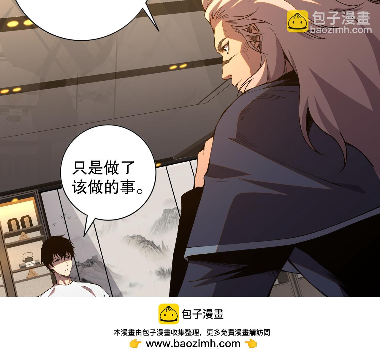 021话 白神的奖励107