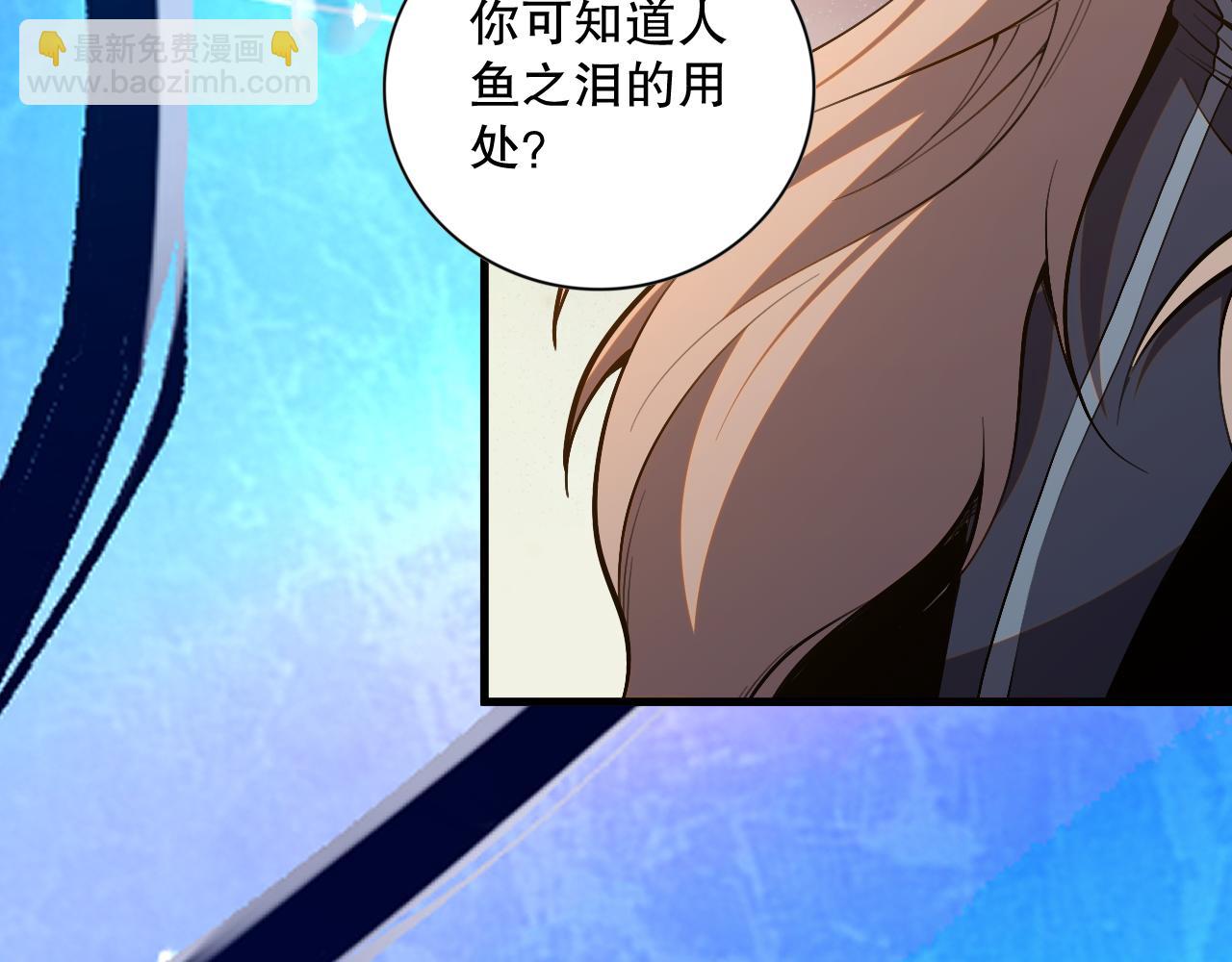 021话 白神的奖励111