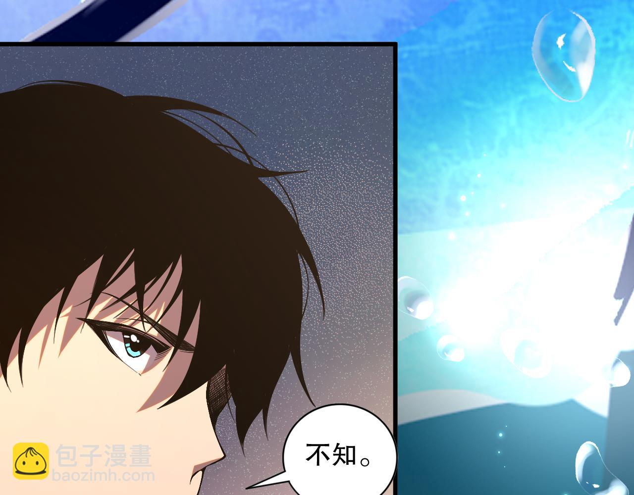 021话 白神的奖励112