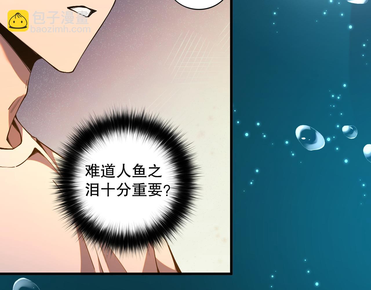 021话 白神的奖励113