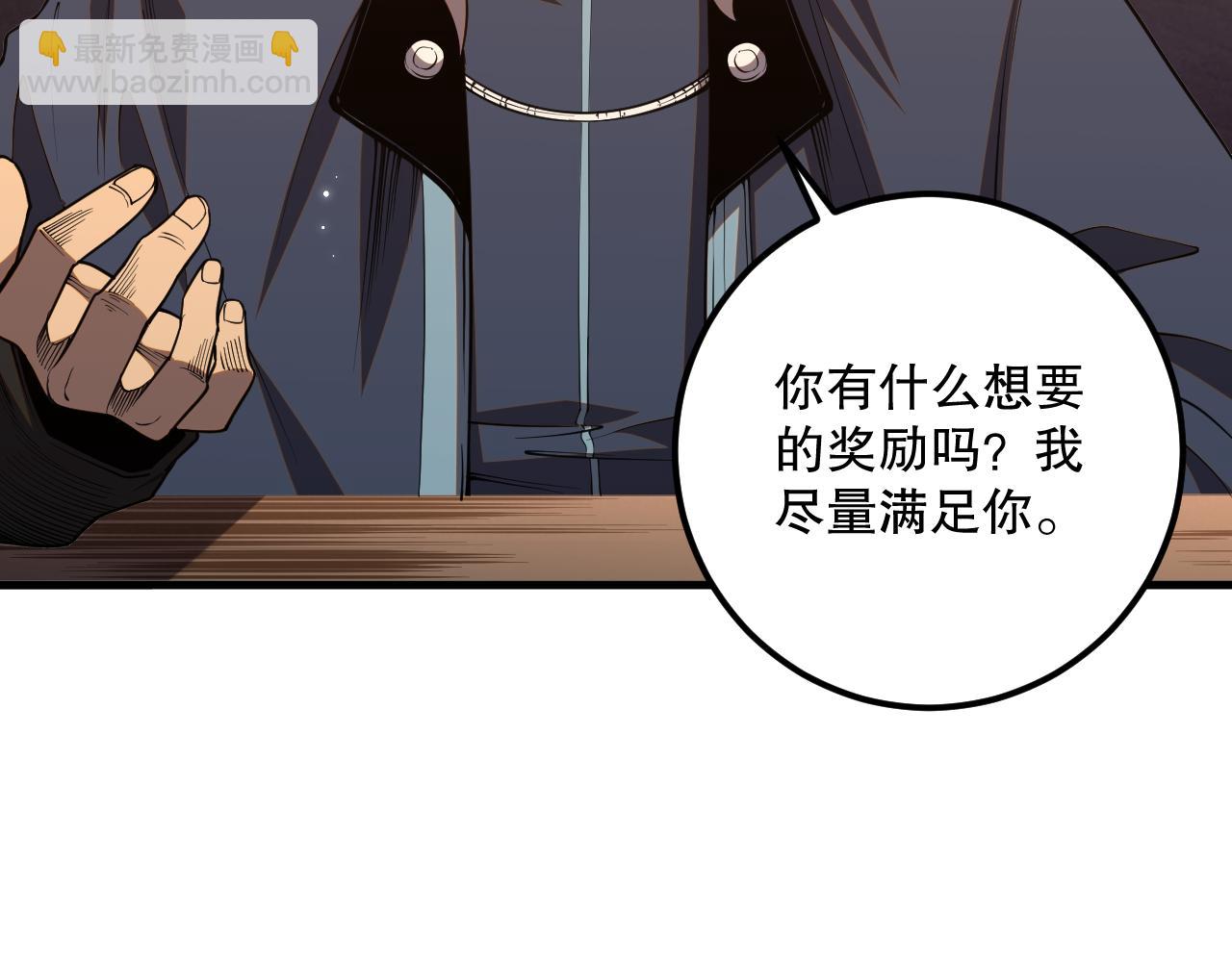 021话 白神的奖励122