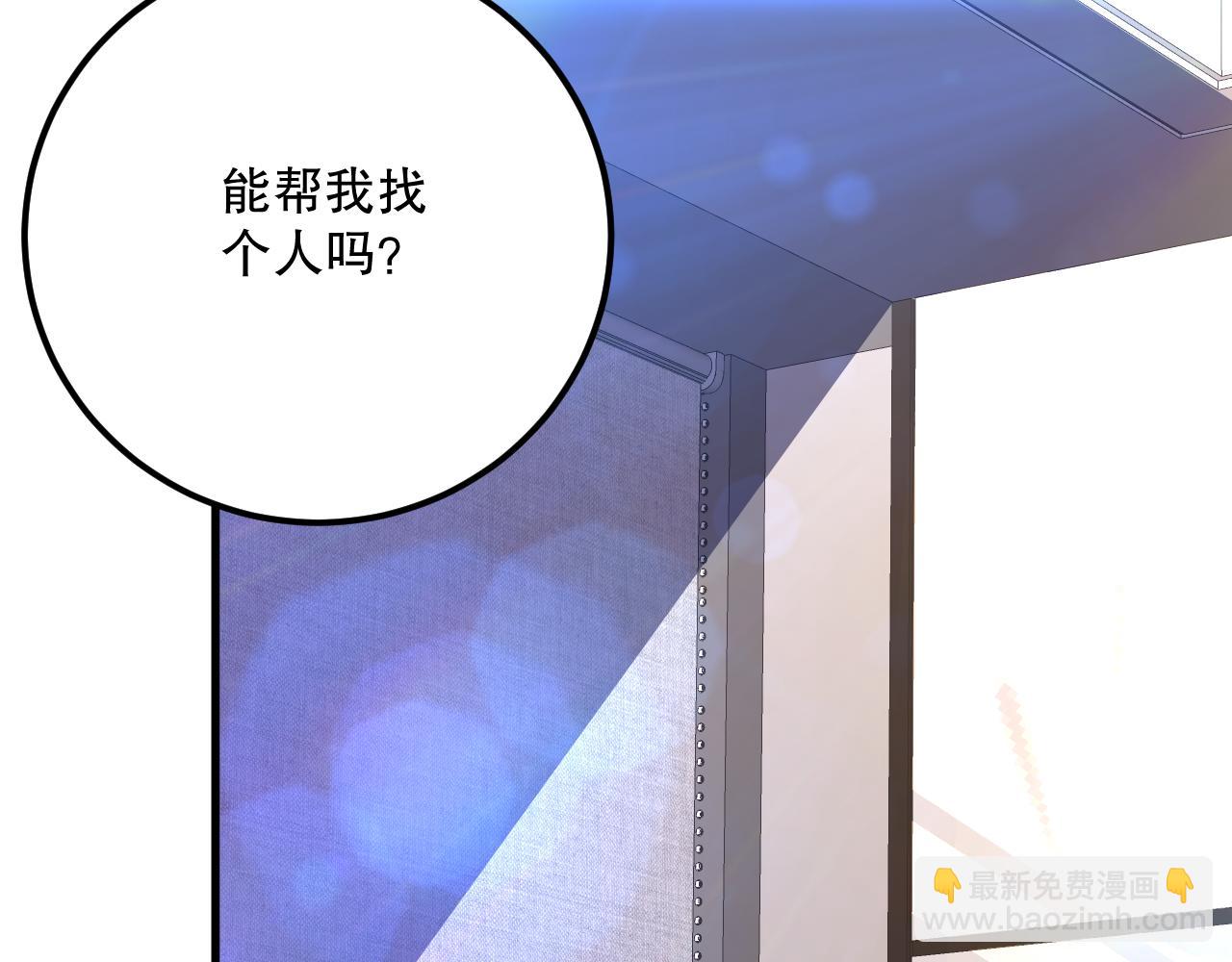 021话 白神的奖励127