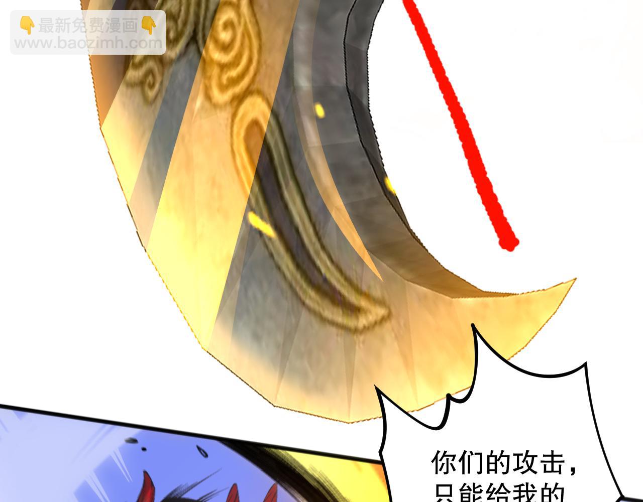 021话 白神的奖励13