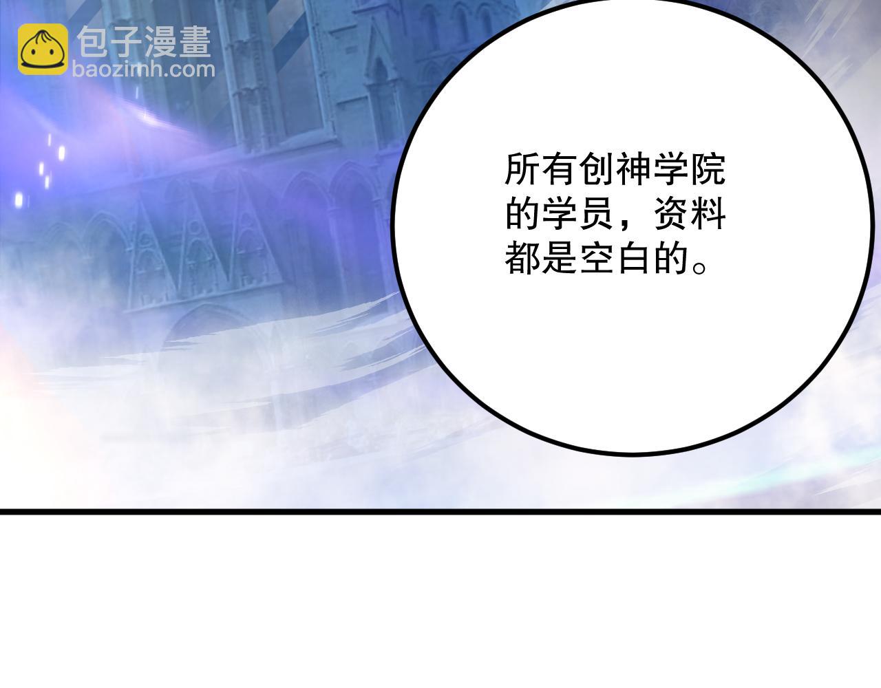 021话 白神的奖励133