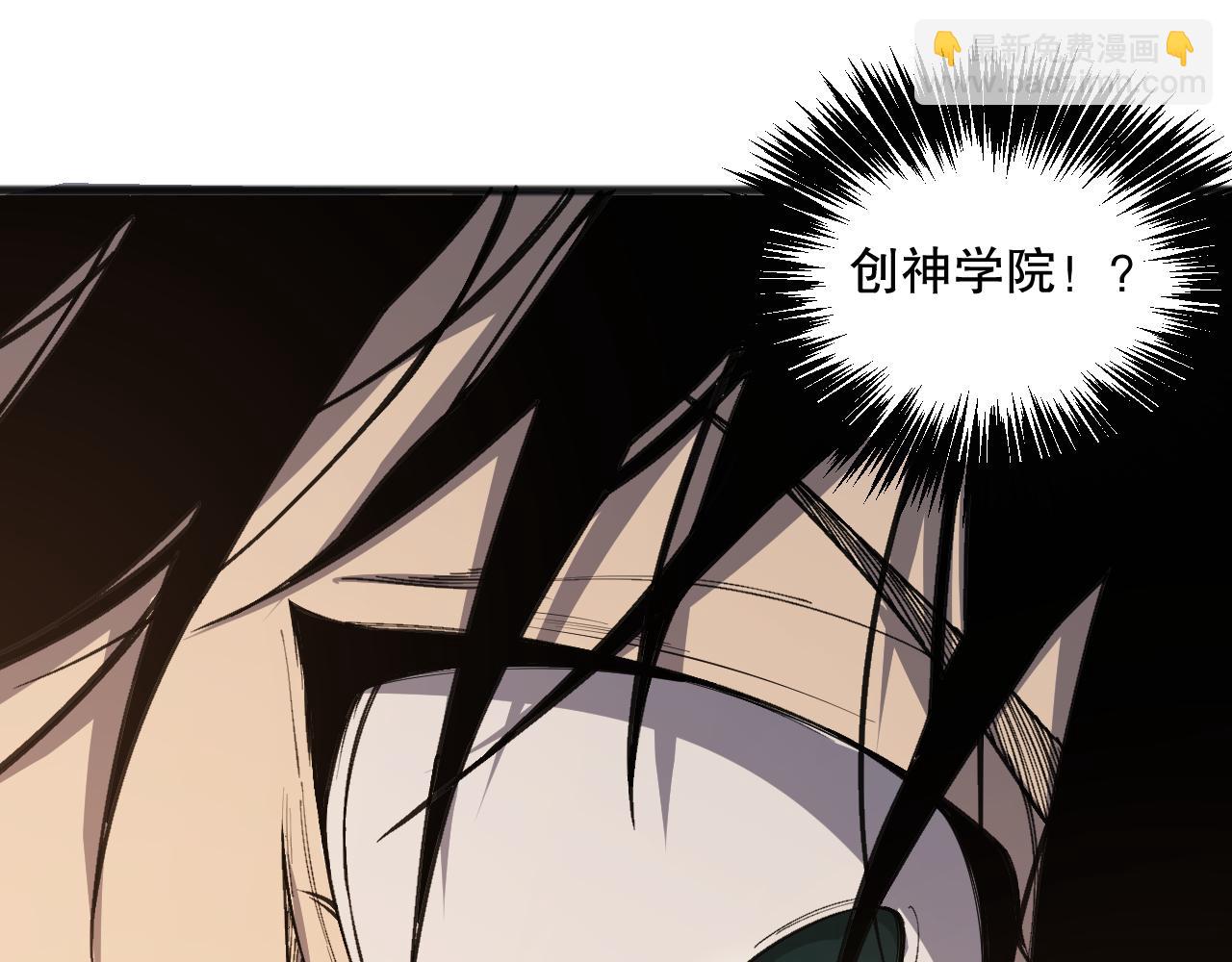 021话 白神的奖励135