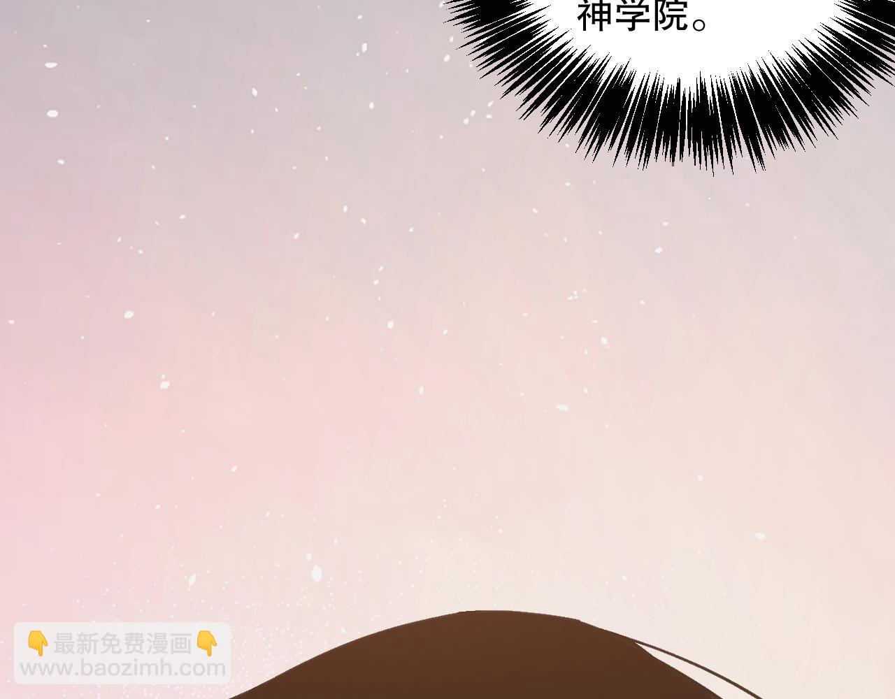 021话 白神的奖励137