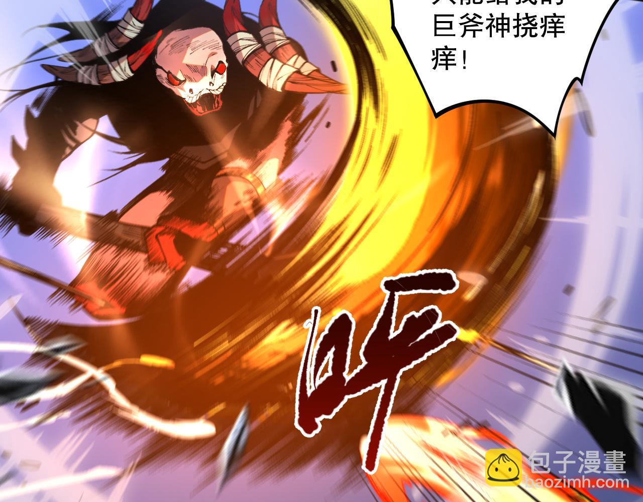 021话 白神的奖励14