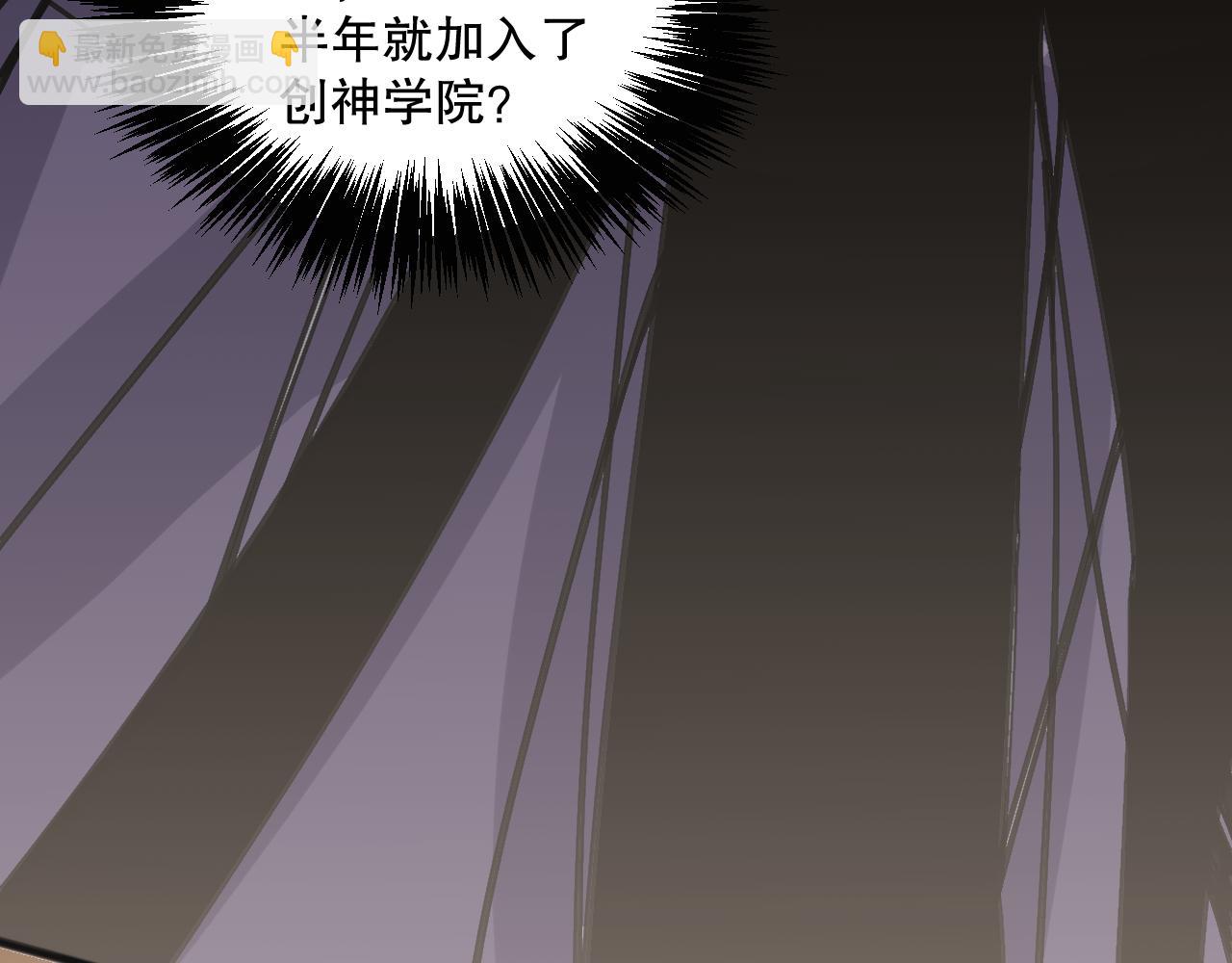 021话 白神的奖励142