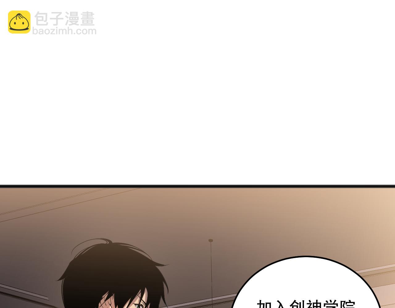 021话 白神的奖励146