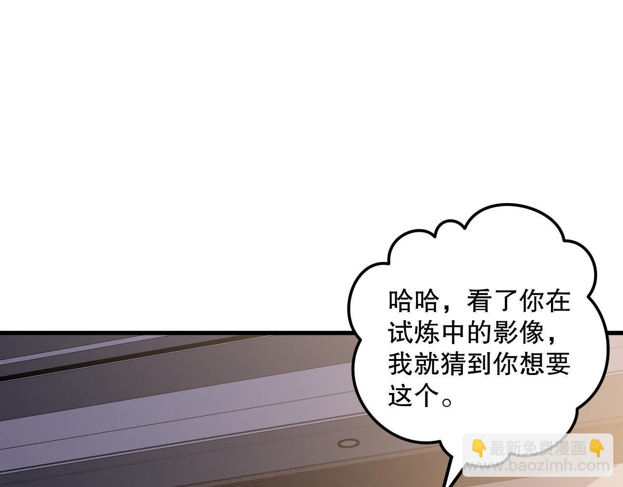 021话 白神的奖励155