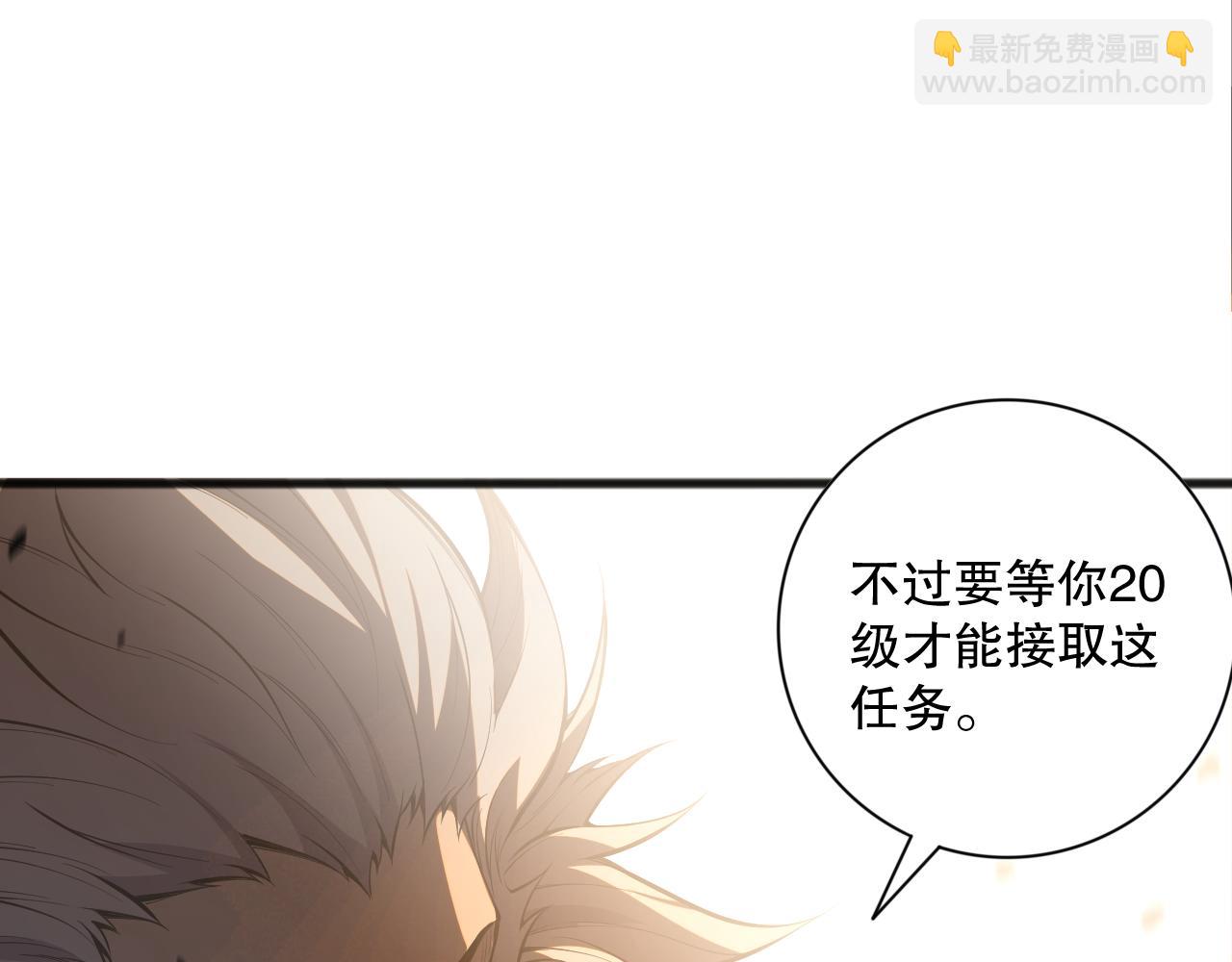 021话 白神的奖励165