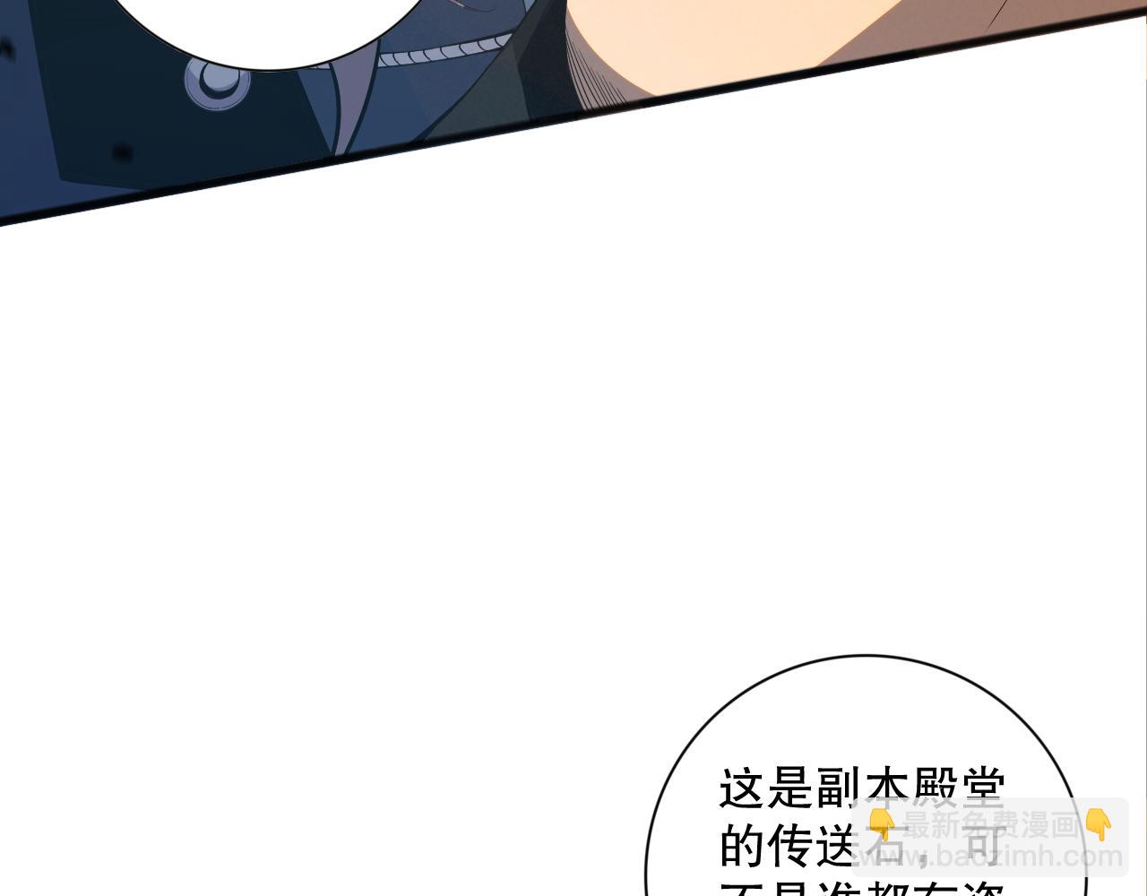 021话 白神的奖励167