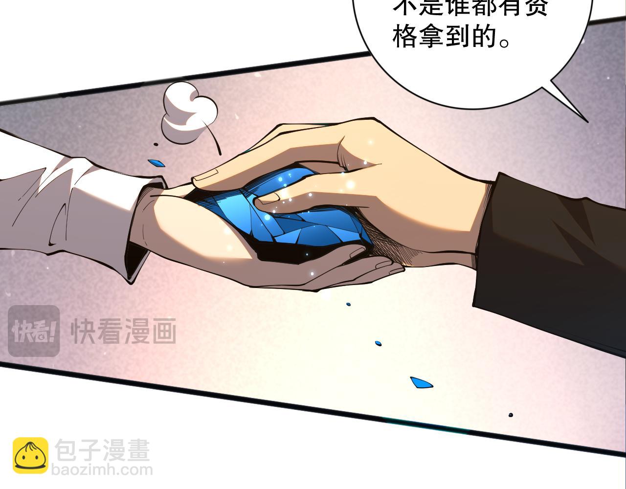 021话 白神的奖励168