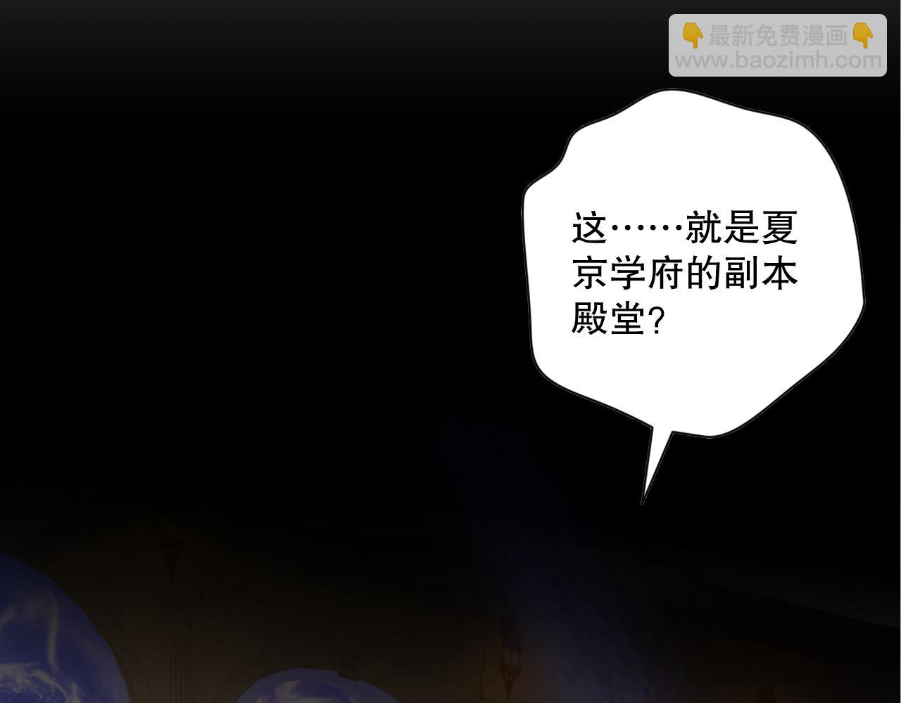 021话 白神的奖励173