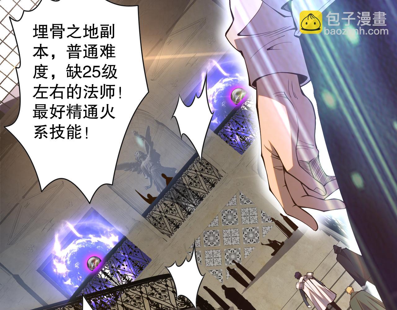 021话 白神的奖励176