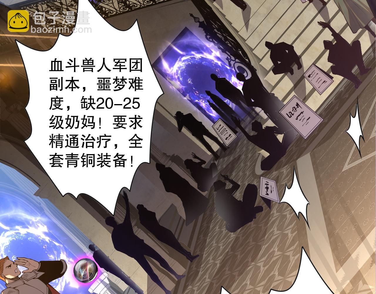 021话 白神的奖励177