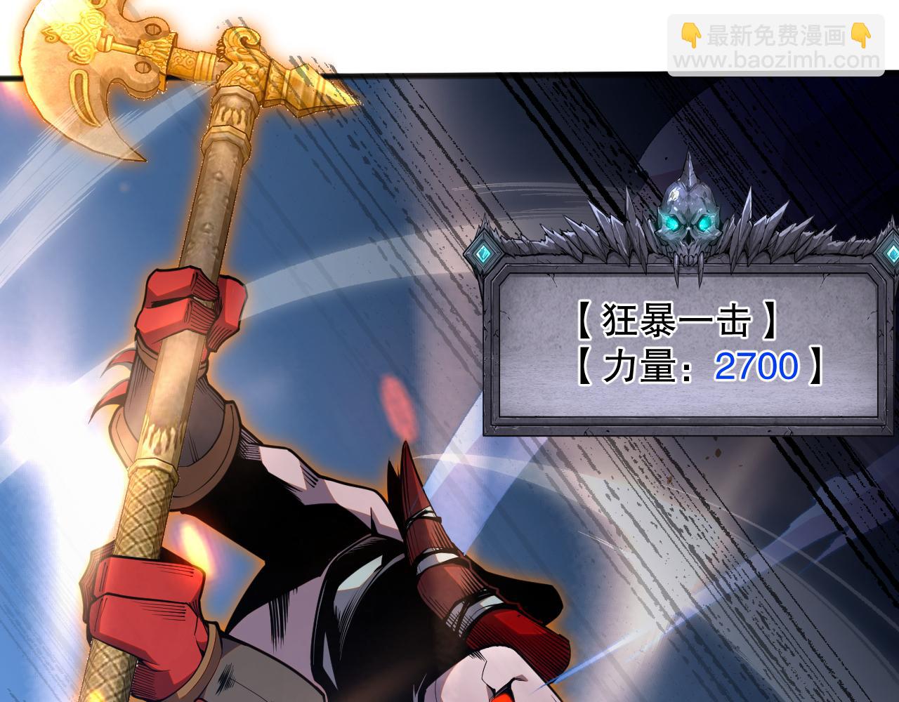 021话 白神的奖励18