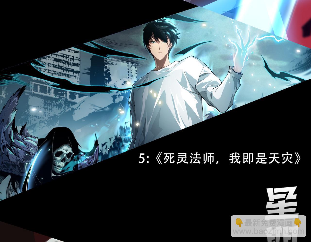 021话 白神的奖励183