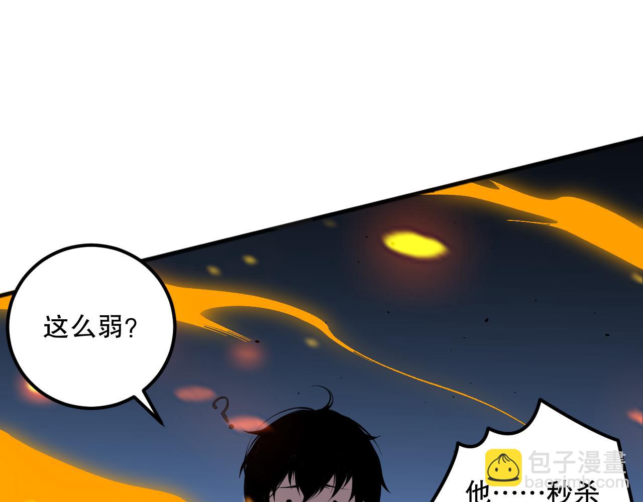 021话 白神的奖励25