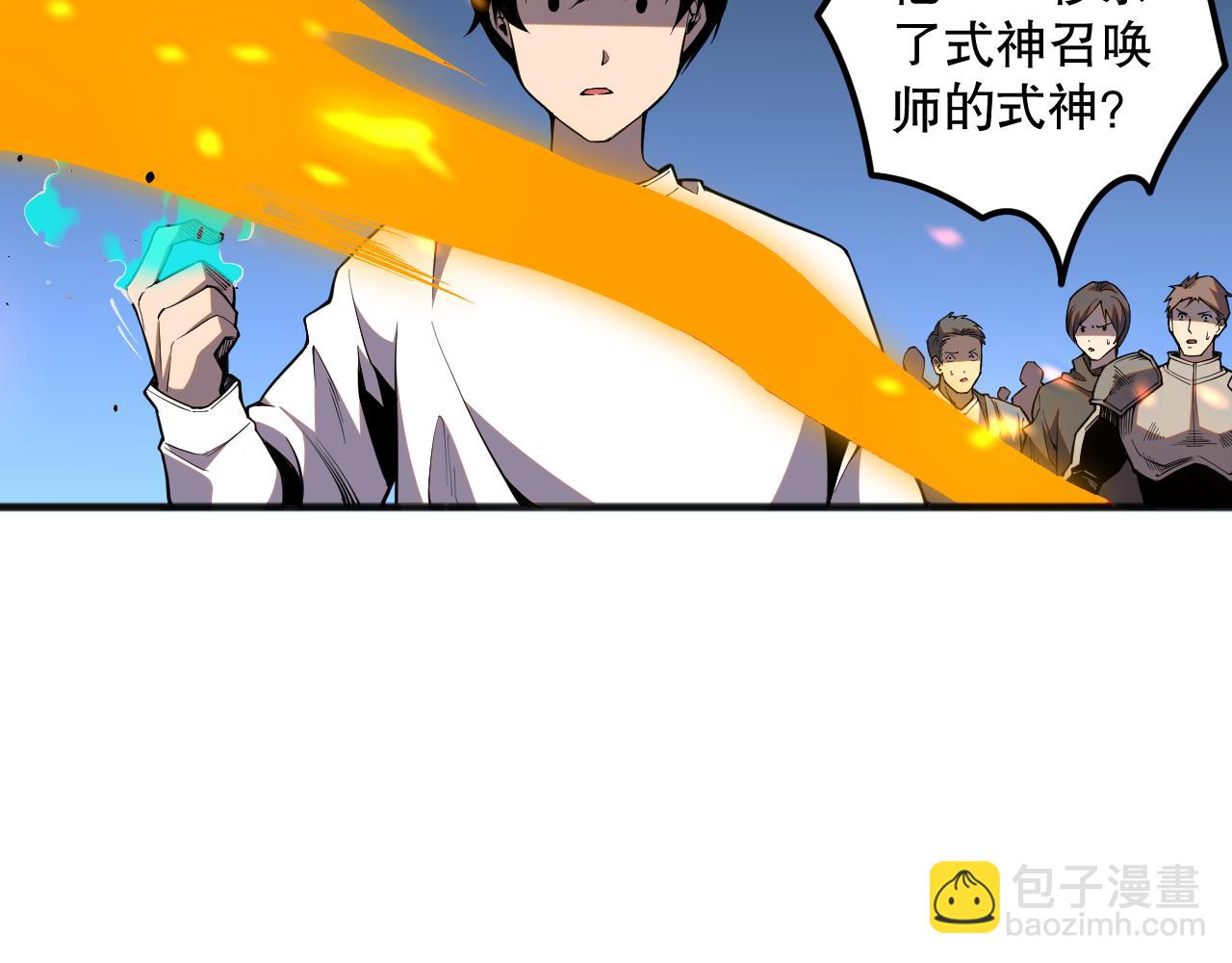 021话 白神的奖励26