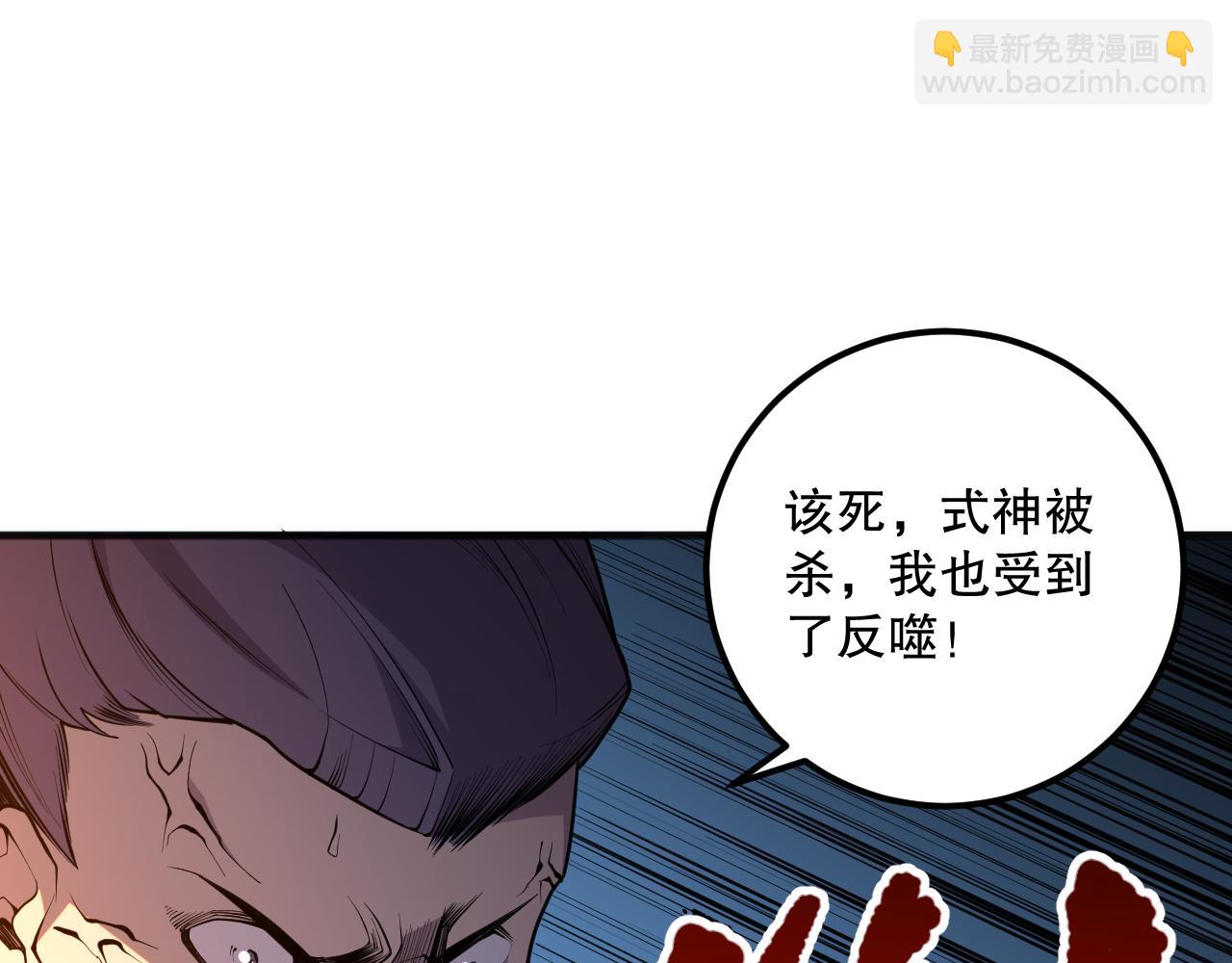 021话 白神的奖励27
