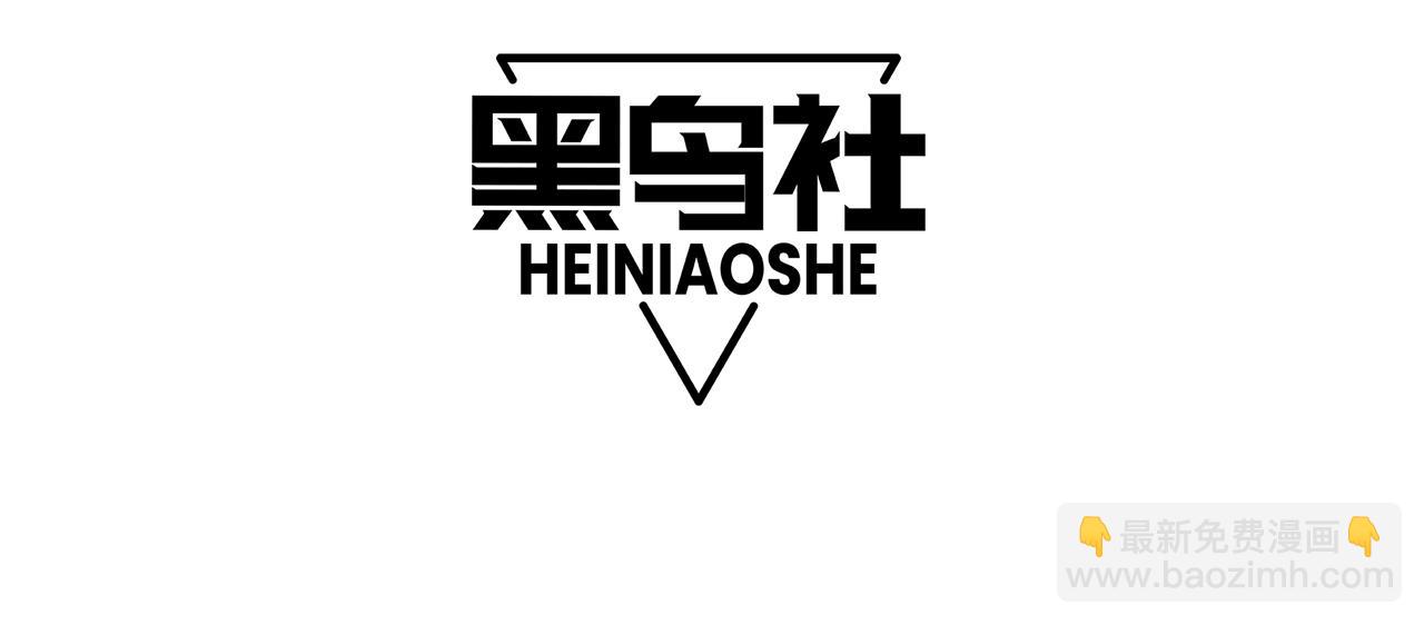 021话 白神的奖励3