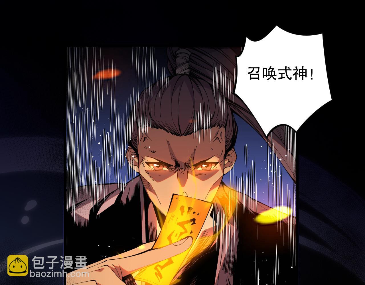 021话 白神的奖励4