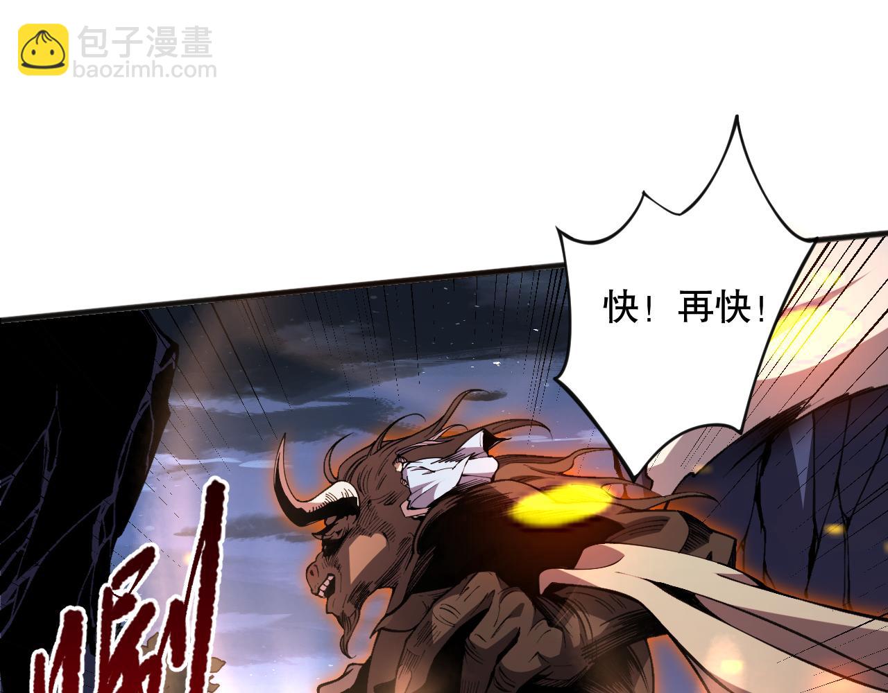 021话 白神的奖励42
