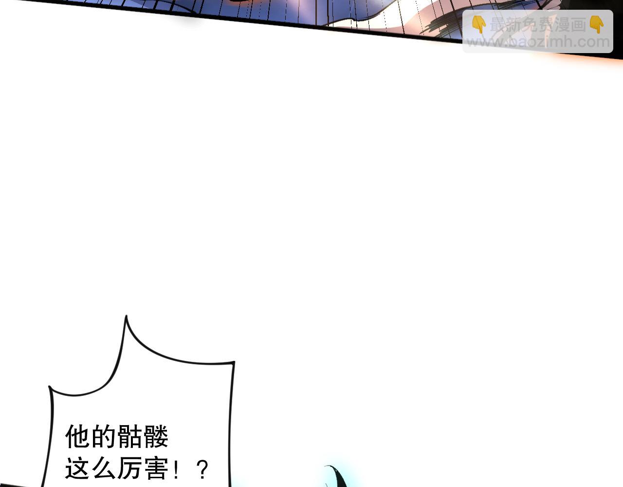021话 白神的奖励44