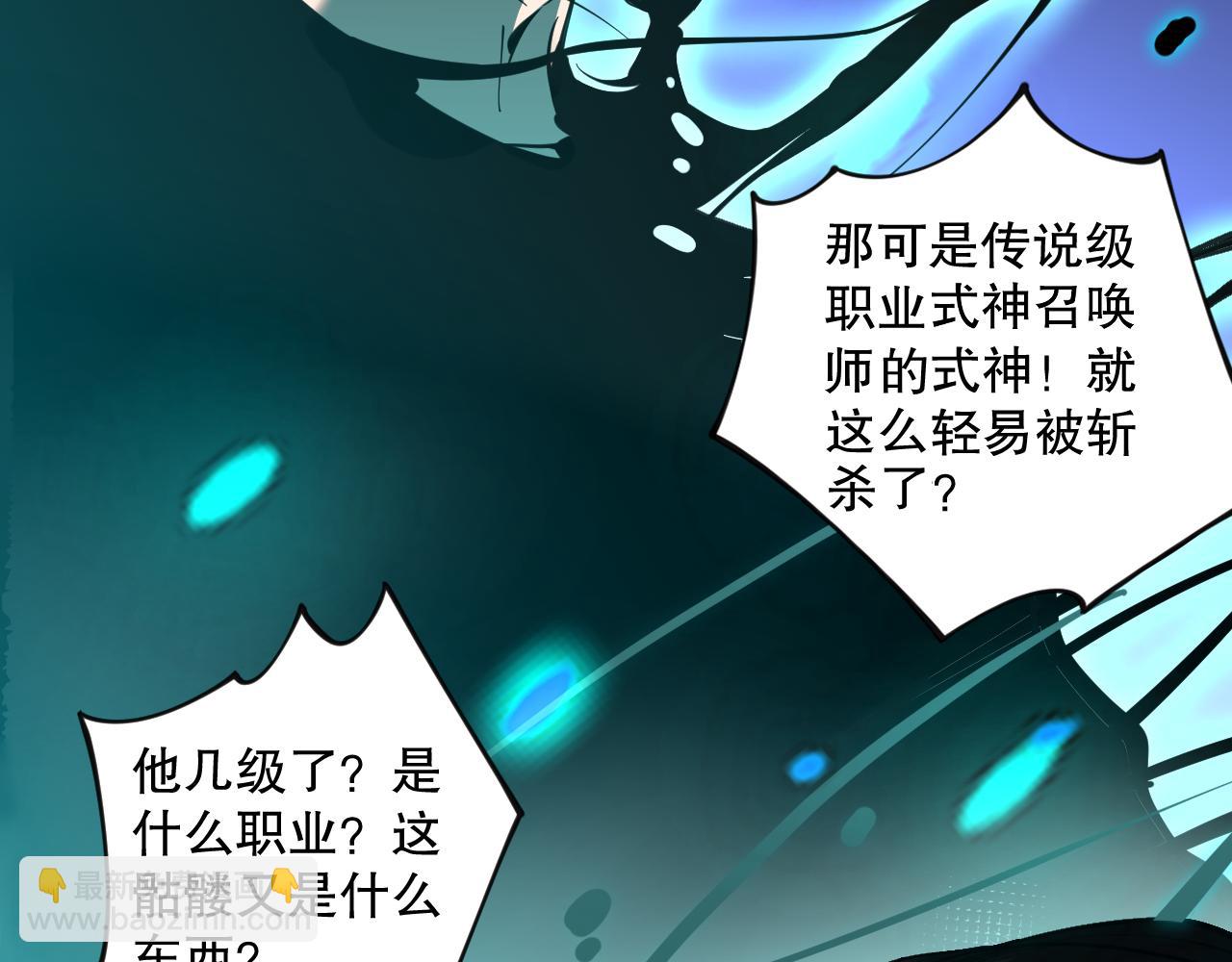 021话 白神的奖励50