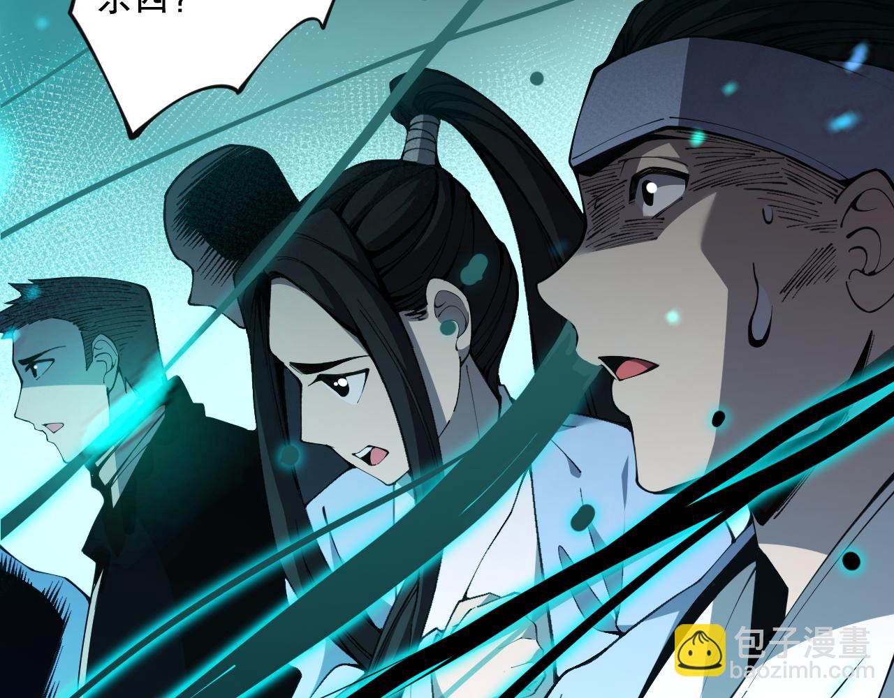 021话 白神的奖励51