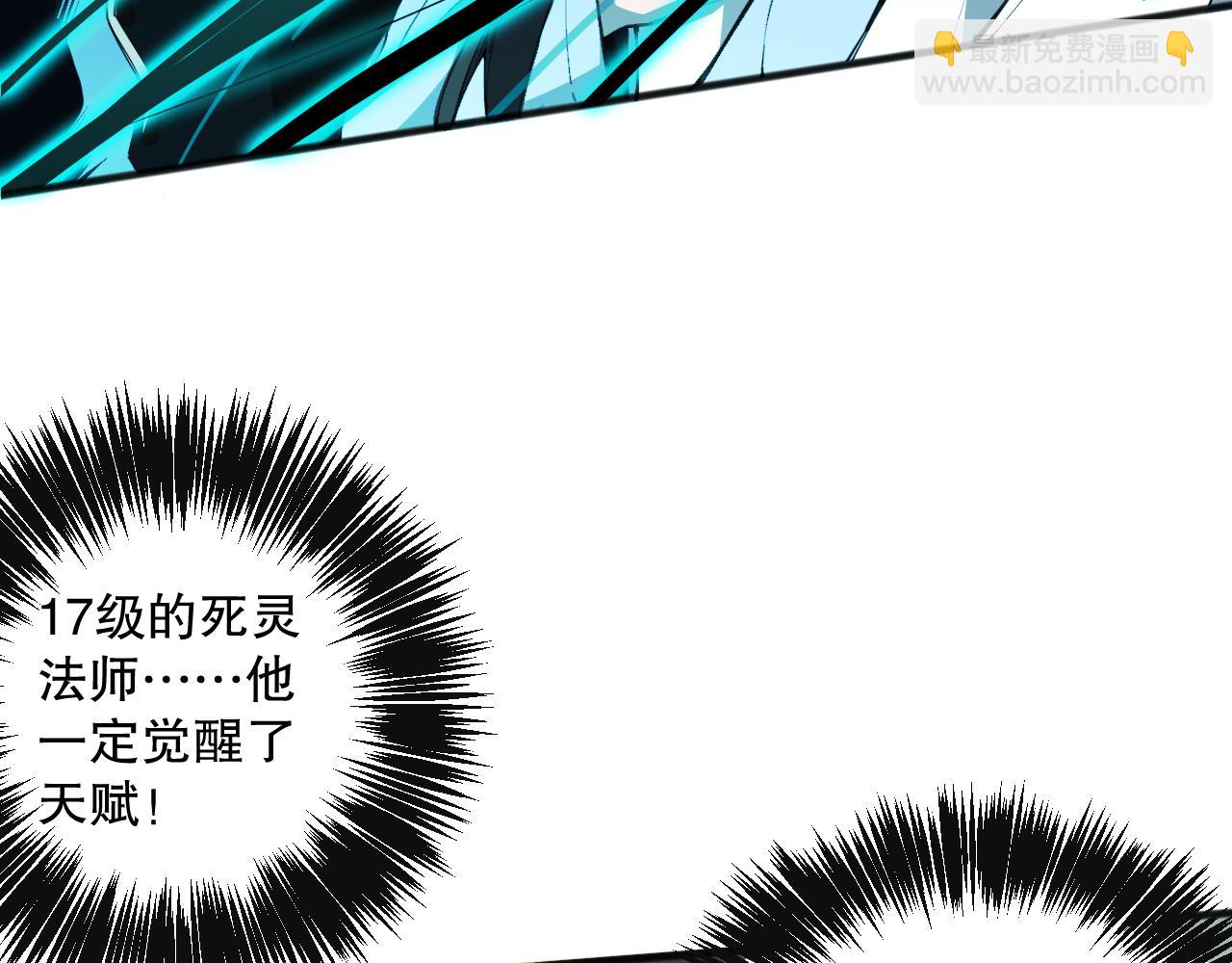 021话 白神的奖励52