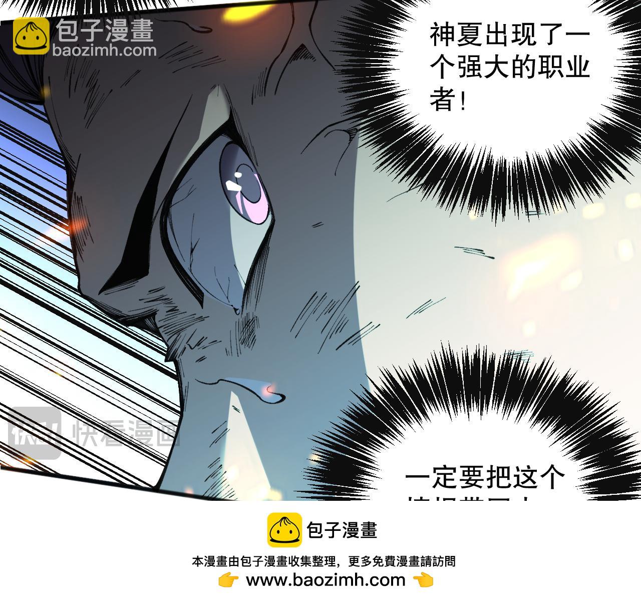 021话 白神的奖励53