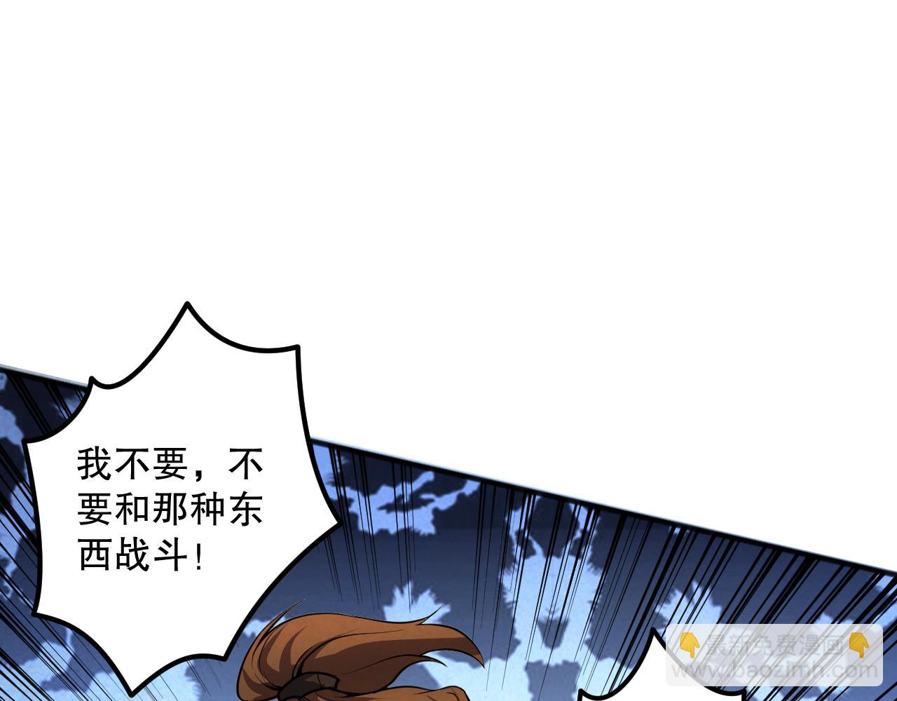 021话 白神的奖励62