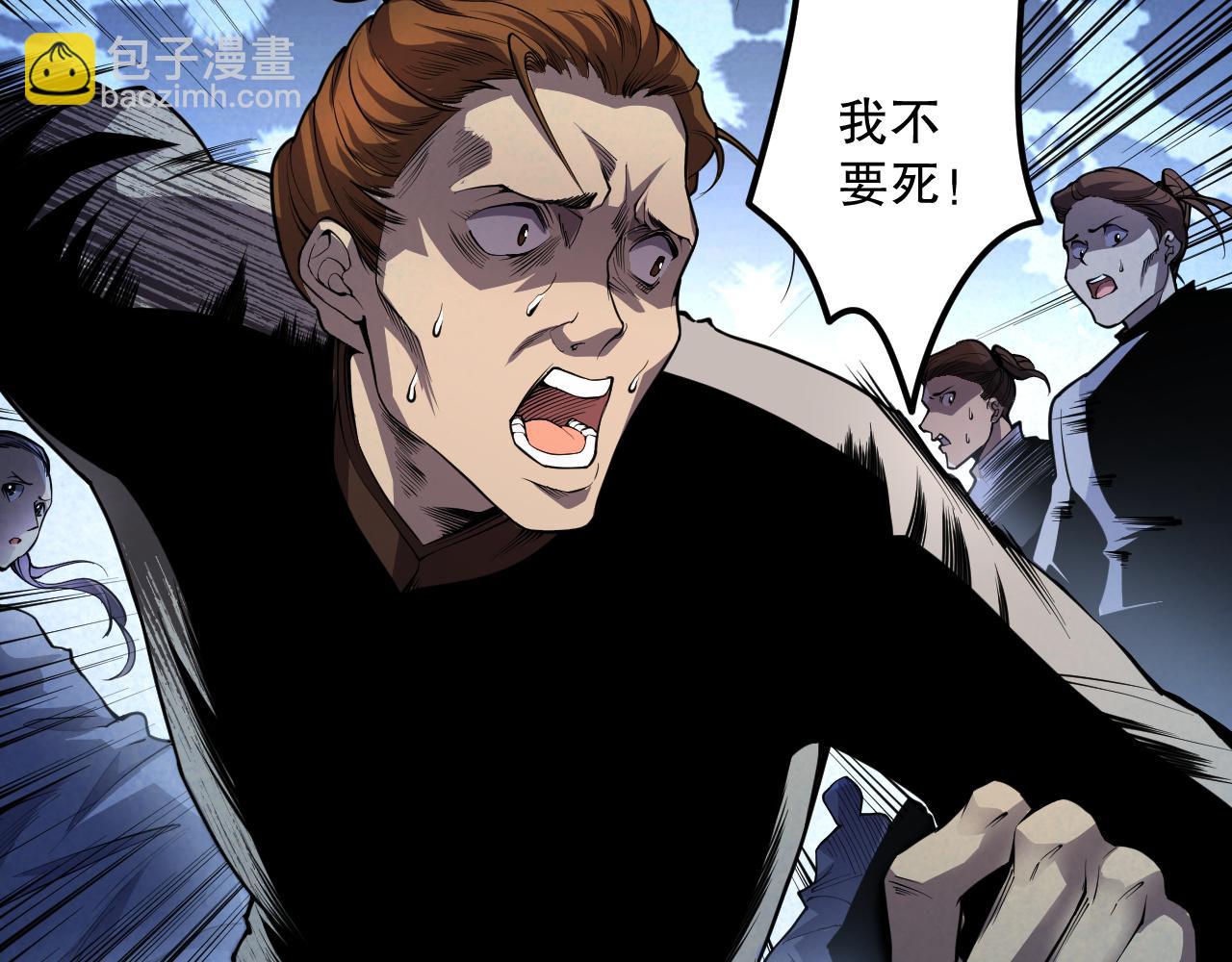 021话 白神的奖励63